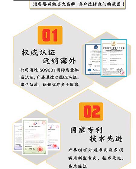 JNJX-H5600(T)PLC聚脲噴涂設備 -4